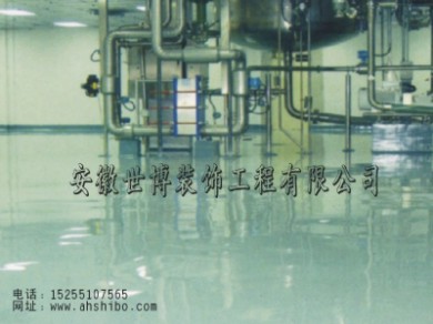 環(huán)氧自流平地坪哪家好？